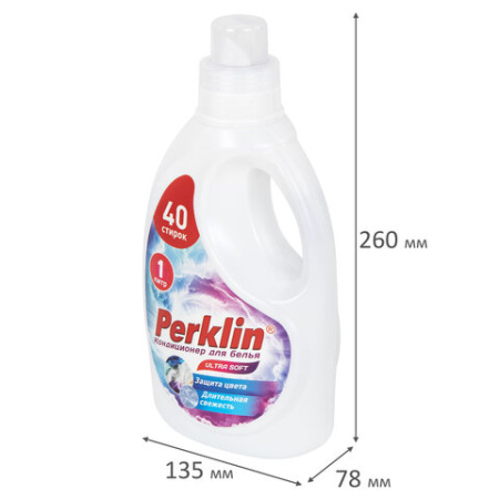 Кондиционер для белья, 40 стирок, 1 л, PERKLIN (ПЕРКЛИН) SUPER SOFT, 609780