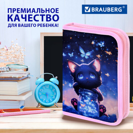 Пенал BRAUBERG с наполнением, 1 отделение, 1 откидная планка, 24 предмета, 21х14 см, "Кот с бабочками", 273530