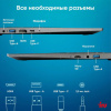 Ноутбук IRU Tactio 14ALH 14", Intel Core i5-1235U, 8 Гб, SSD 256 Гб, FreeDOS, серый, 2058896