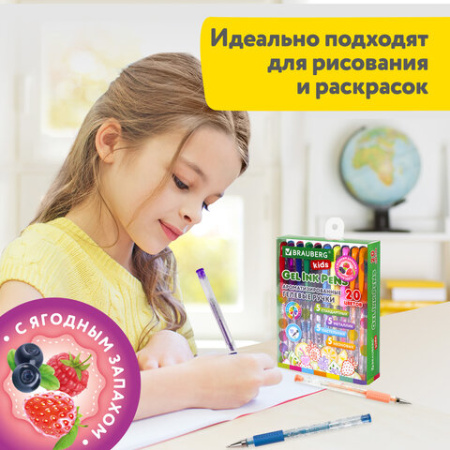 Ручки гелевые с грипом АРОМАТИЗИРОВАННЫЕ, НАБОР 20 ЦВЕТОВ, "FRUITS", линия письма 0,5 мм, BRAUBERG KIDS, 143824