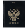 Дневник 1-11 класс 40 л., твердый, BRAUBERG, глянцевая ламинация, "Герб", 107598