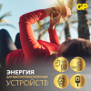Батарейка литиевая GP Lithium CR2450 "таблетка, дисковая, кнопочная" 1 шт., блистер, CR2450-2C1