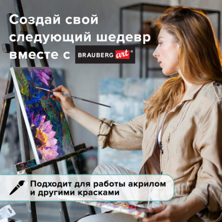 Кисть художественная профессиональная BRAUBERG ART CLASSIC, синтетика мягкая под колонок, круглая, № 2, короткая ручка, 200687