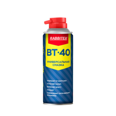 Смазка универсальная проникающая BT-40 (аналог WD-40) 450 мл, аэрозоль с трубочкой, RABBITEX (РАББИТЕКС), 700297