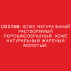 Кофе растворимый NESCAFE "Classic" 900 г, 12397458