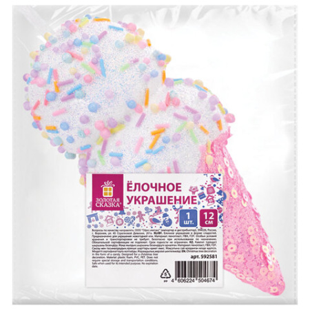 Украшение ёлочное (1 шт.), дизайн "Сладости", 8 см, ассорти 25 дизайнов, ЗОЛОТАЯ СКАЗКА, 592581