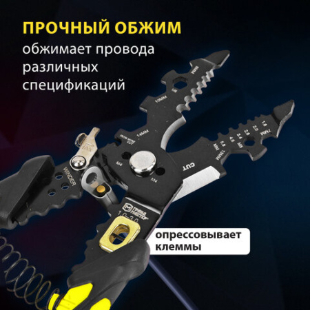 Плоскогубцы многофункциональные 26 в 1, 215 мм, марганцевая сталь 65Mn, ГРАНДМАСТЕР, PL-215, 671259