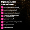 Электрогирлянда-конский хвост комнатная, 2 м, 200 LED, тёплый белый, 220 V, ЗОЛОТАЯ СКАЗКА, 591365