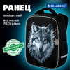 Ранец BRAUBERG LIGHT, 1 отделение, с брелоком, "Серый волк", 36х26х13 см, 273111