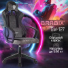 Кресло компьютерное BRABIX "Forcer GM-127", 2 подушки, экокожа/велюр, черное/серое, 533216