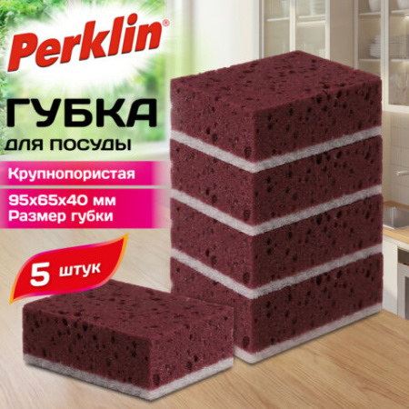 Губки для посуды 9,5х6,5х4 см, XL, ЭКСТРА ПЕНА, КОМПЛЕКТ 5 штук, КРУПНОПОРИСТЫЕ, цвет вишня, PERKLIN (ПЕРКЛИН), 702733