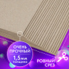Картон переплетный, толщина 1,5 мм, А4 (210х297 мм), КОМПЛЕКТ 20 шт., BRAUBERG ART