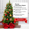 Ель новогодняя искусственная "Премиум" 120 см, литой ПЭТ, зеленая, ЗОЛОТАЯ СКАЗКА, 591309