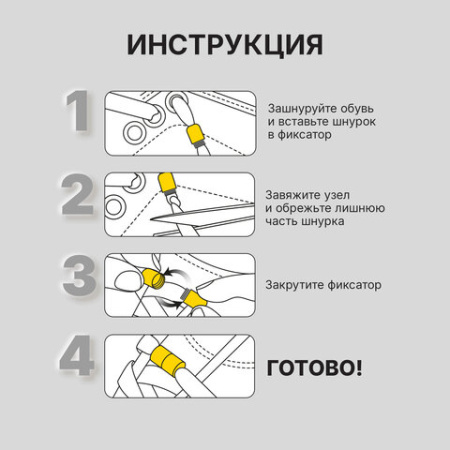 Шнурки плоские эластичные СИНИЕ длина 100 см, ширина 8 мм, 2 капсулы синего цвета, SHEGRA (ШЕГРА), 701709