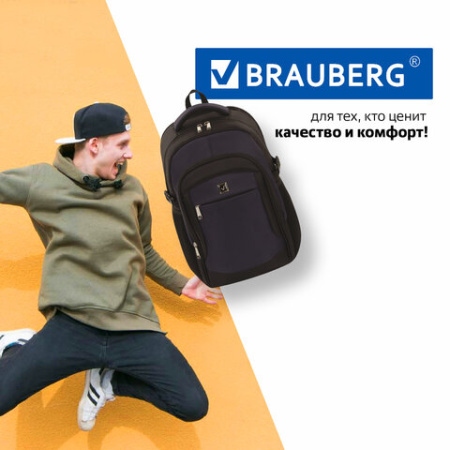 Рюкзак BRAUBERG FUNCTIONAL с отделением для ноутбука, 2 отделения, крепление на чемодан, "Practic", 48х20х32 см, 229874