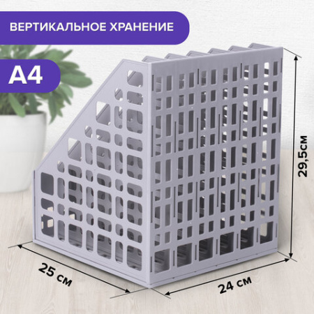 Лоток вертикальный для бумаг BRAUBERG "MAXI Plus", 240 мм, 6 отделений, сетчатый, сборный, серый, 237016