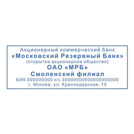 Оснастка для штампа, оттиск 70х25 мм, синий, TRODAT 4915 P4, корпус черный, подушка, 56884/53090
