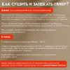 Глина для лепки красная ОСТРОВ СОКРОВИЩ, 1 кг, готовая, размачиваемая, 664681