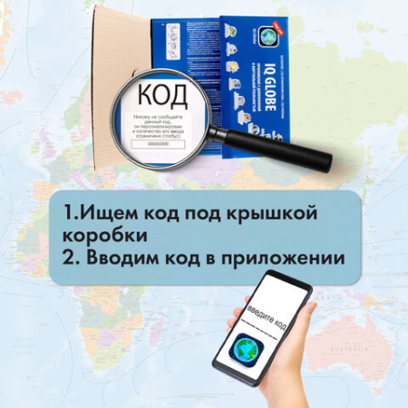 Глобус интерактивный + очки VR физический / политический Globen, 32 см, с подсветкой, INT13200288
