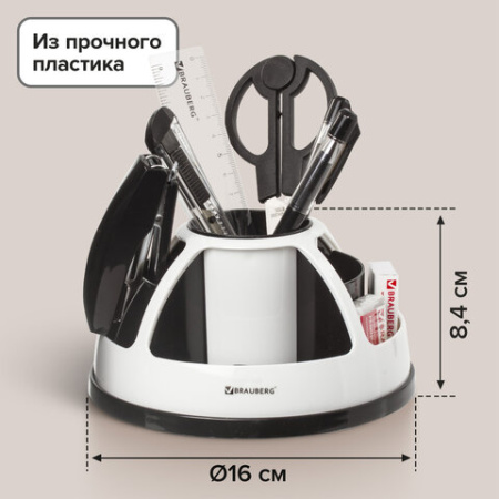 Канцелярский набор BRAUBERG "ULTRA", 10 предметов, вращающаяся конструкция, черно-белый, 236954
