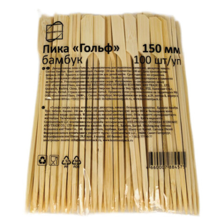 Пики для канапе бамбуковые ГОЛЬФ 15 см, 100 шт., КП, 133045