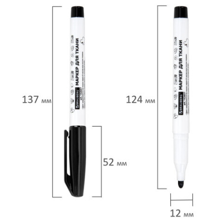 Маркер для ткани ЧЕРНЫЙ, TEXTILE MARKER, несмываемый, круглый наконечник 1-3 мм, BRAUBERG, 152657