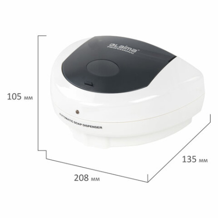Дозатор СЕНСОРНЫЙ для жидкого мыла LAIMA PROFESSIONAL, НАЛИВНОЙ, 0,5 л, ABS-пластик, белый, 607323