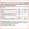 Шоколад порционный высшего качества WELDAY (ВЭЛДЭЙ) "Тёмный 47%", 800 г (160 плиток по 5 г), пакет, 622407