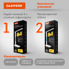 Настольная лампа / светильник с дисплеем и беспроводной зарядкой "8 в 1", LED, 10 Вт, белый, DASWERK (ДАСВЕРК), 238325