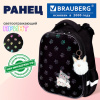 Ранец BRAUBERG LUMINOUS, 2 отделения, с брелоком, "Лапки", СВЕТЯЩИЙСЯ РИСУНОК, 38х29х16 см, 271366