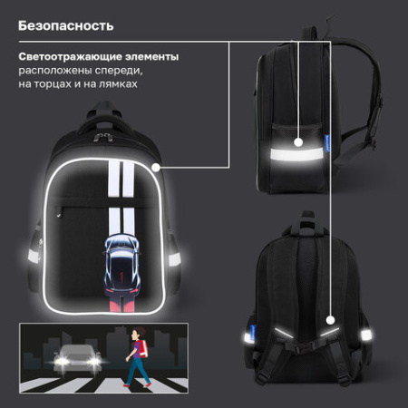 Рюкзак BRAUBERG FAVOUR, 2 отделения, 3 кармана, "Полоса разгона", 40х29х15 см, 274434