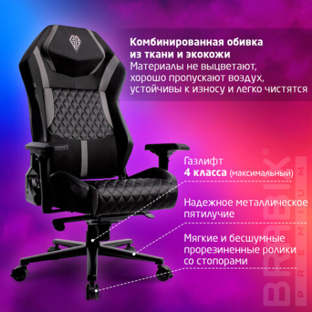 Кресло BRABIX PREMIUM "Core GM-160", мультиблок, 4D подлокотники, литой поролон, черное/серое, 532952