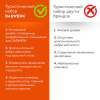 Комплект складной мебели (стол и 4 стула), туристический, садовый, СТАНДАРТ, DASWERK (ДАСВЕРК), 680045