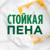 Средство для мытья посуды 450 мл, FAIRY (Фейри) "Pure & Clean", 80841039