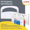 Диспенсер для покрытий на унитаз LAIMA PROFESSIONAL LSA (Система V1) 1/2 сложения, белый, ABS-пластик, 607993
