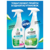 Средство для мытья стекол и зеркал мл GRASS "Clean glass", распылитель