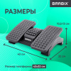 Подставка для ног BRABIX Ultra 5 43х32 см, массажер, регулировка угла наклона, 2 платформы, 533040