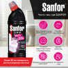 Чистящее средство 750 г, SANFOR WC gel (Санфор гель) "Special Black", 1896