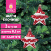 Шары ёлочные 3 шт., 8,5 см, пластик, КРАСНЫЙ/БЕЛЫЙ, ЗОЛОТАЯ СКАЗКА, 592172