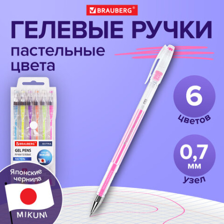 Ручки гелевые ПАСТЕЛЬ BRAUBERG "EXTRA", НАБОР 6 ЦВЕТОВ, узел 0,7 мм, линия 0,5 мм, 143910
