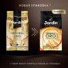 Кофе в зернах JARDIN "Original Oro" 1 кг, арабика 100%, 1749-06