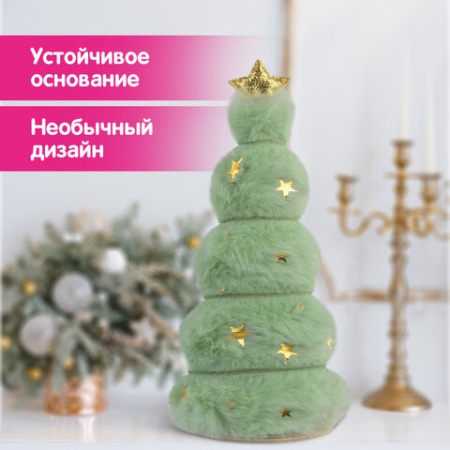 Украшение новогоднее интерьерное, 18 см, "Пушистая елочка", полиэстер, пенопласт, ЗОЛОТАЯ СКАЗКА