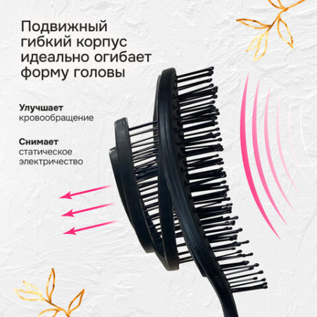 Расческа для волос массажная 22х7 см, НАБОР 2 шт. + щетка для чистки В ПОДАРОК, MONTE VITA (МОНТЕ ВИТА), 457435