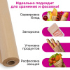 Бумага для выпечки силиконизированная, пергамент 38 см х 50 Y, цвет коричневый, WBZ (ВБЗ), 609589