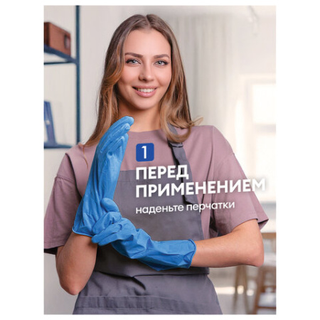 Средство для кухни, чистки плит, духовок, грилей от жира/нагара 600 мл, GRASS AZELIT АНТИЖИР, щелочное, распылитель, 218600