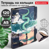 Тетрадь на кольцах А5 160х212 мм, 120 листов, картон, выборочный лак, клетка, BRAUBERG, "Anime", 404733