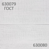 Марля медицинская отбеленная NEW LIFE отрез 0,9х5 м, плотность 36 (±2) г/м2
