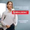 Резак роликовый BRAUBERG EXTRA A4, до 10 л., длина реза 320 мм, металлическое основание, 532325