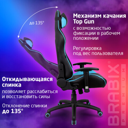 Кресло компьютерное BRABIX "GT Master GM-110", две подушки, экокожа, черное/голубое, 531928