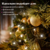 Электрогирлянда-нить комнатная "Стандарт" 5 м, 50 LED, холодный белый свет, 220 V, контроллер, ЗОЛОТАЯ СКАЗКА, 591344